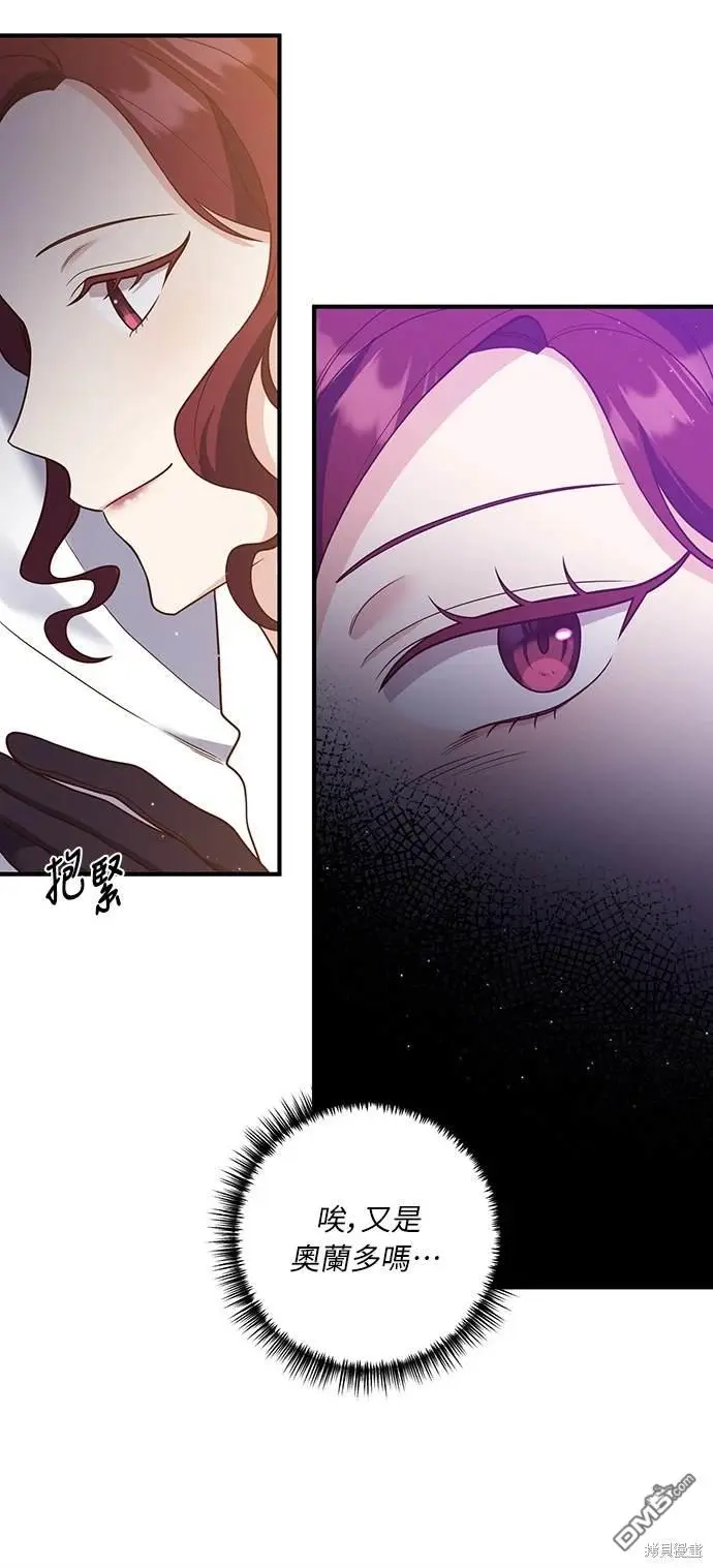 第38话48
