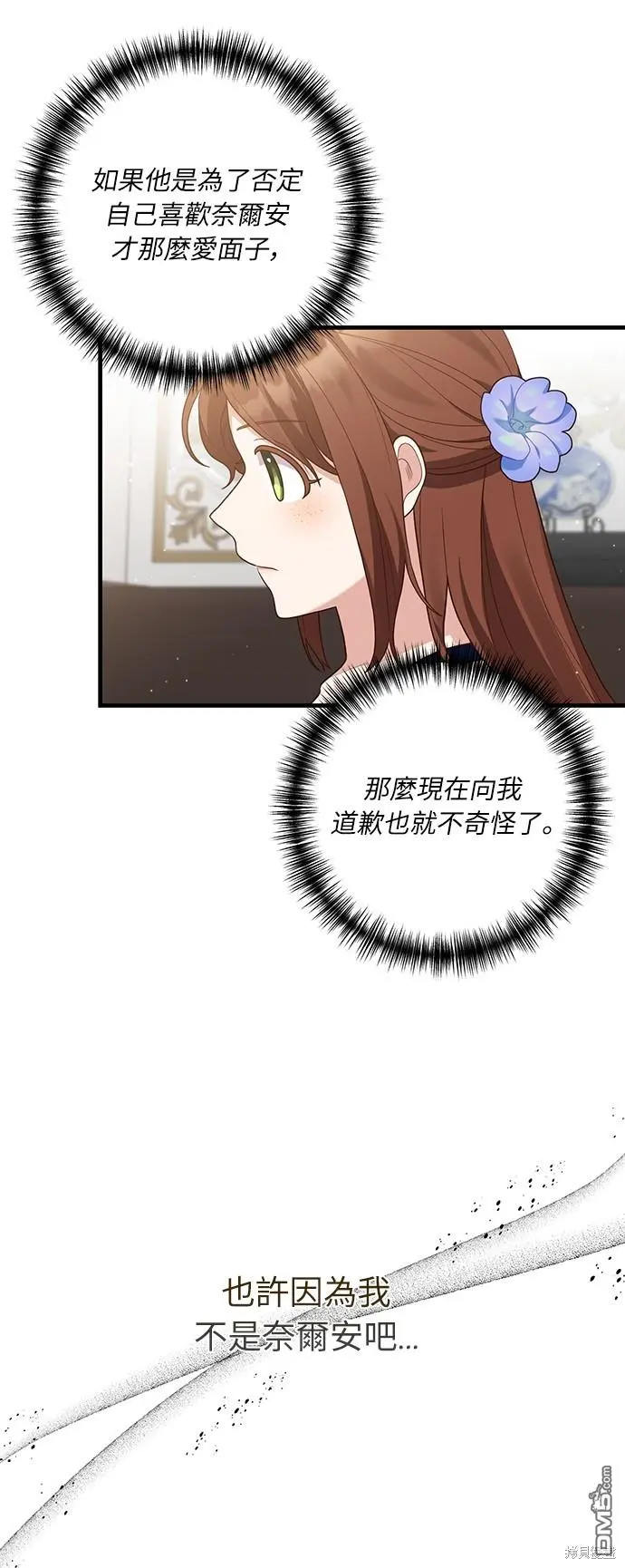 第16话32