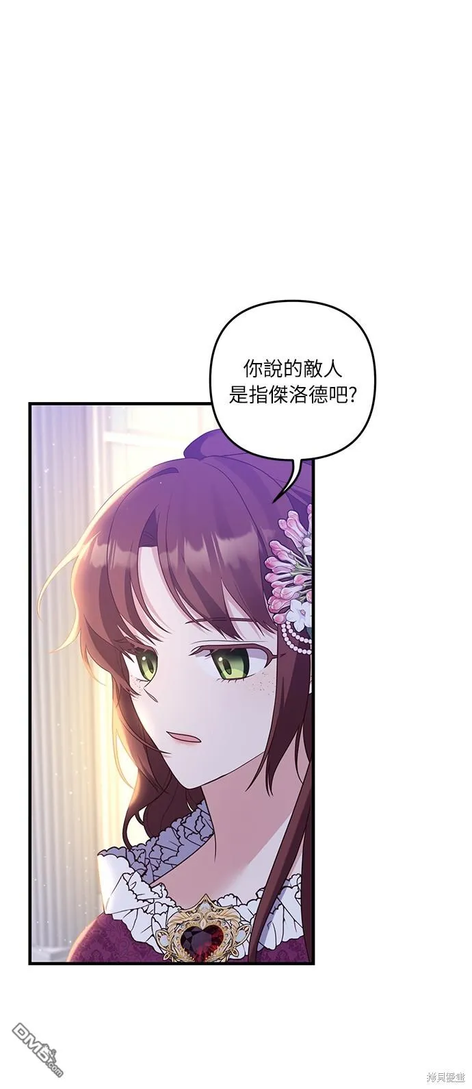 第48话28