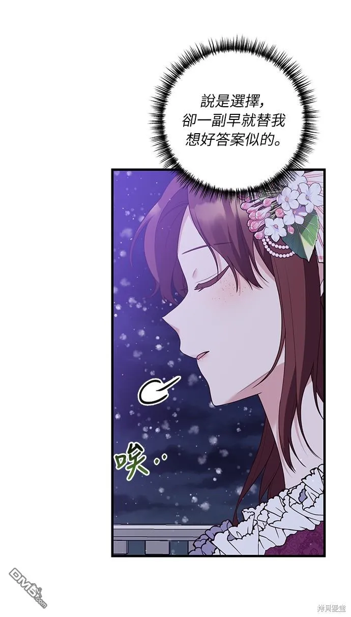 第49话29