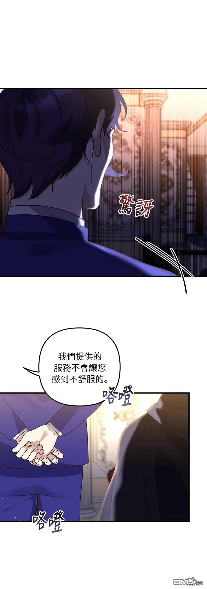 第27话7