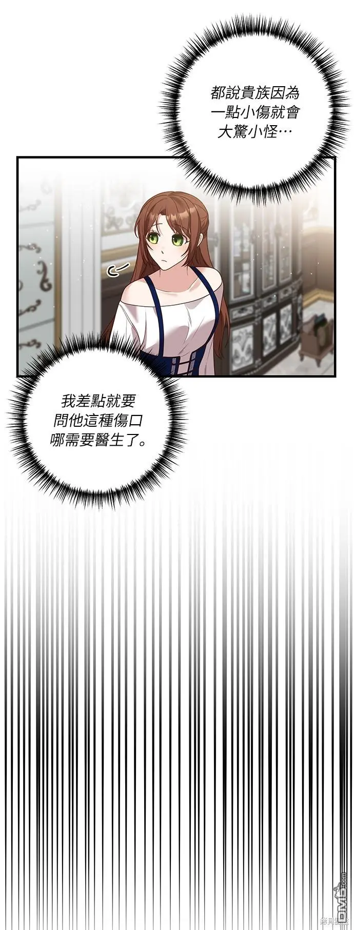 第16话49