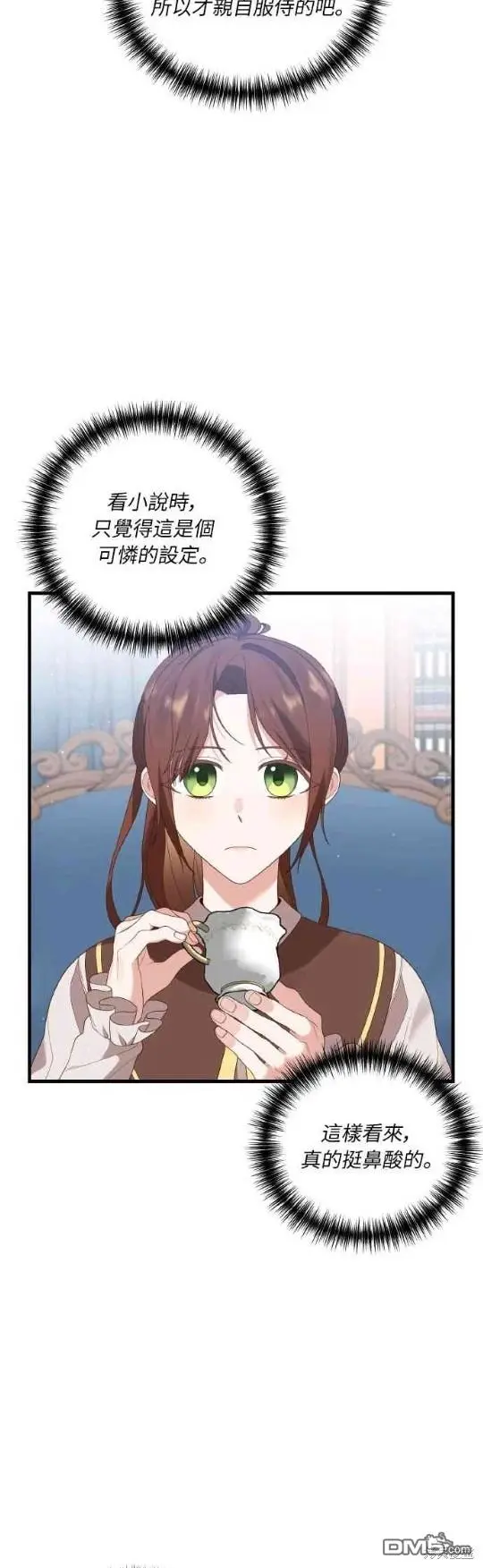 第6话14