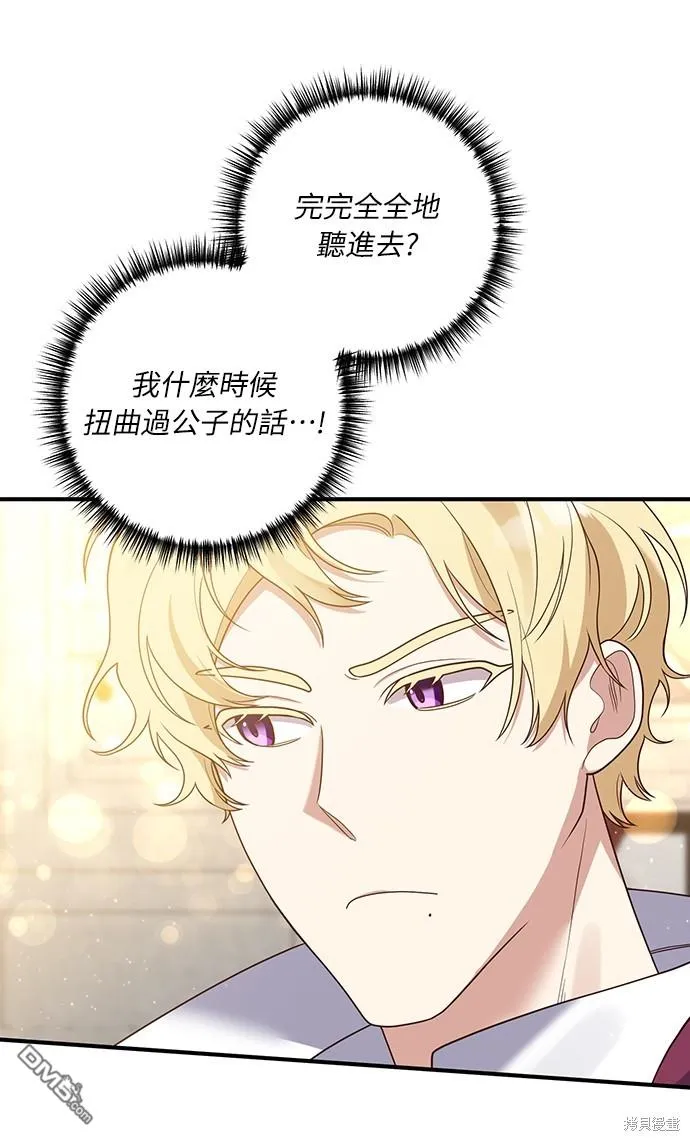 第42话8