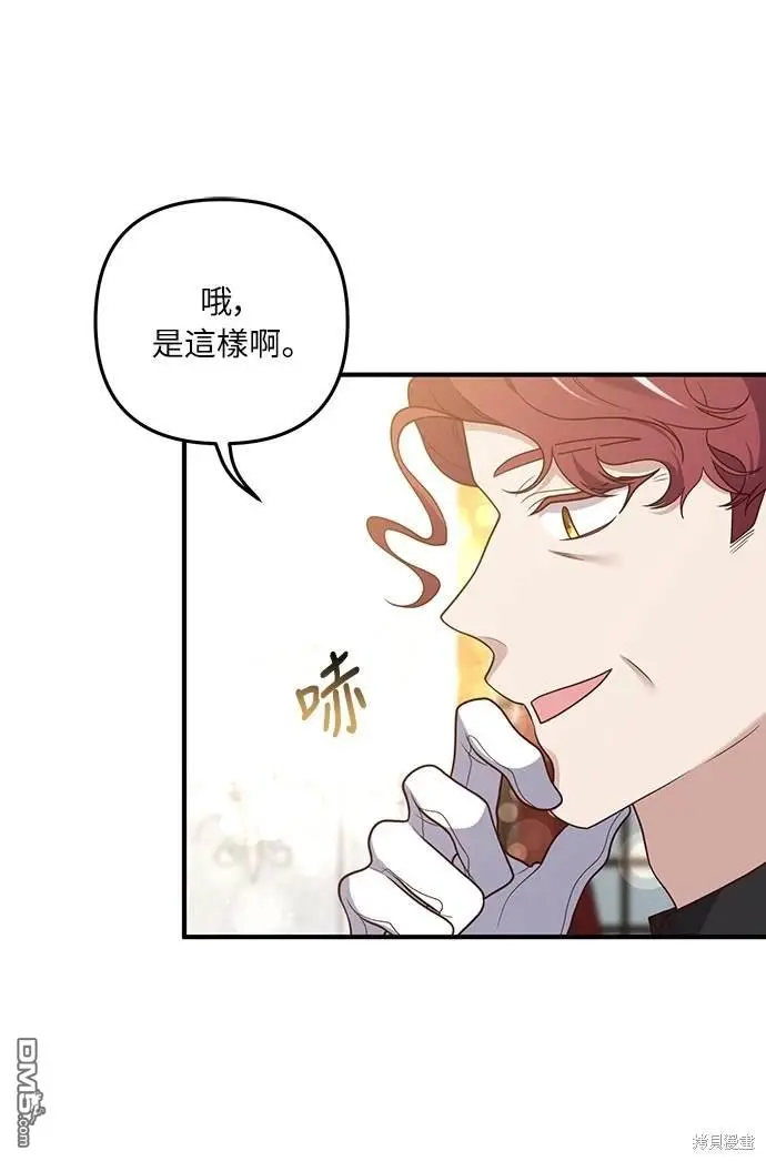 第39话37