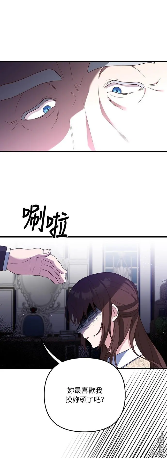 第21话44