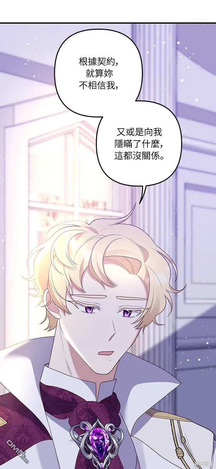 第50话24