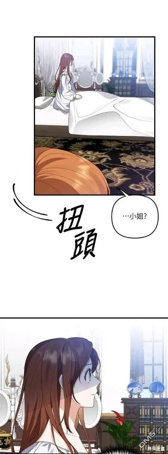 第10话43