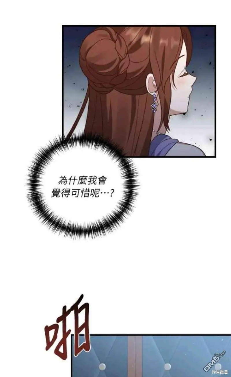第8话20