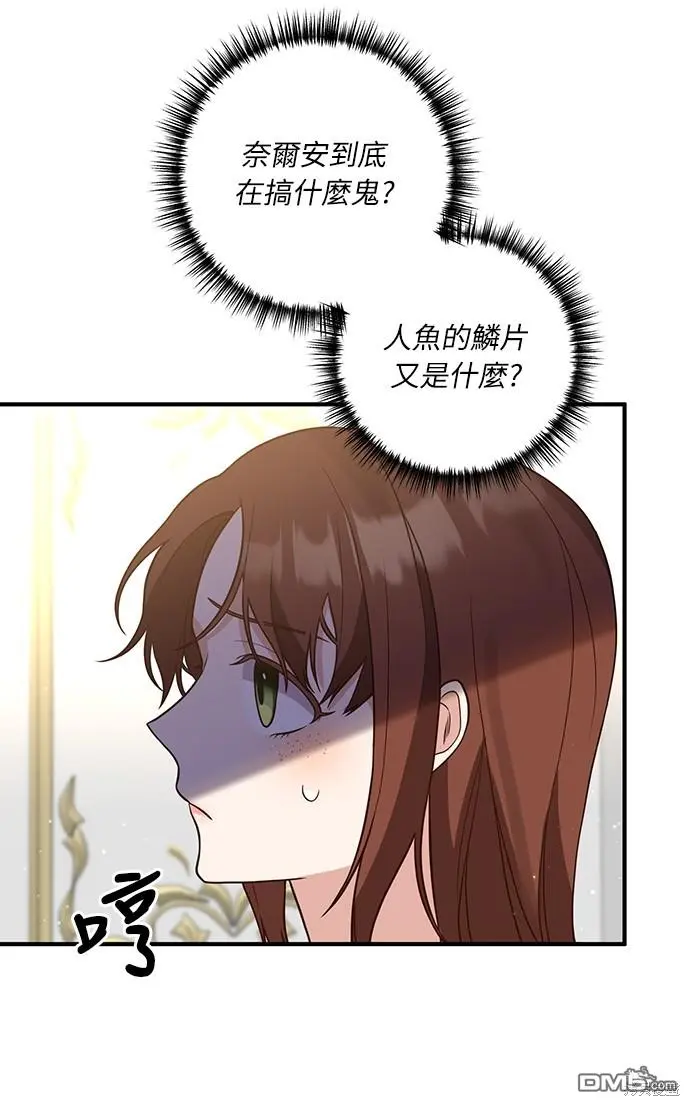 第32话37