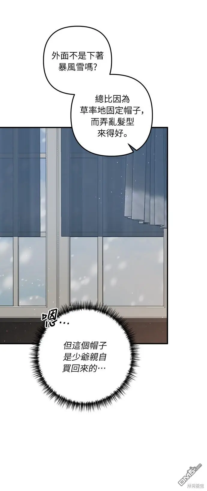 第37话26