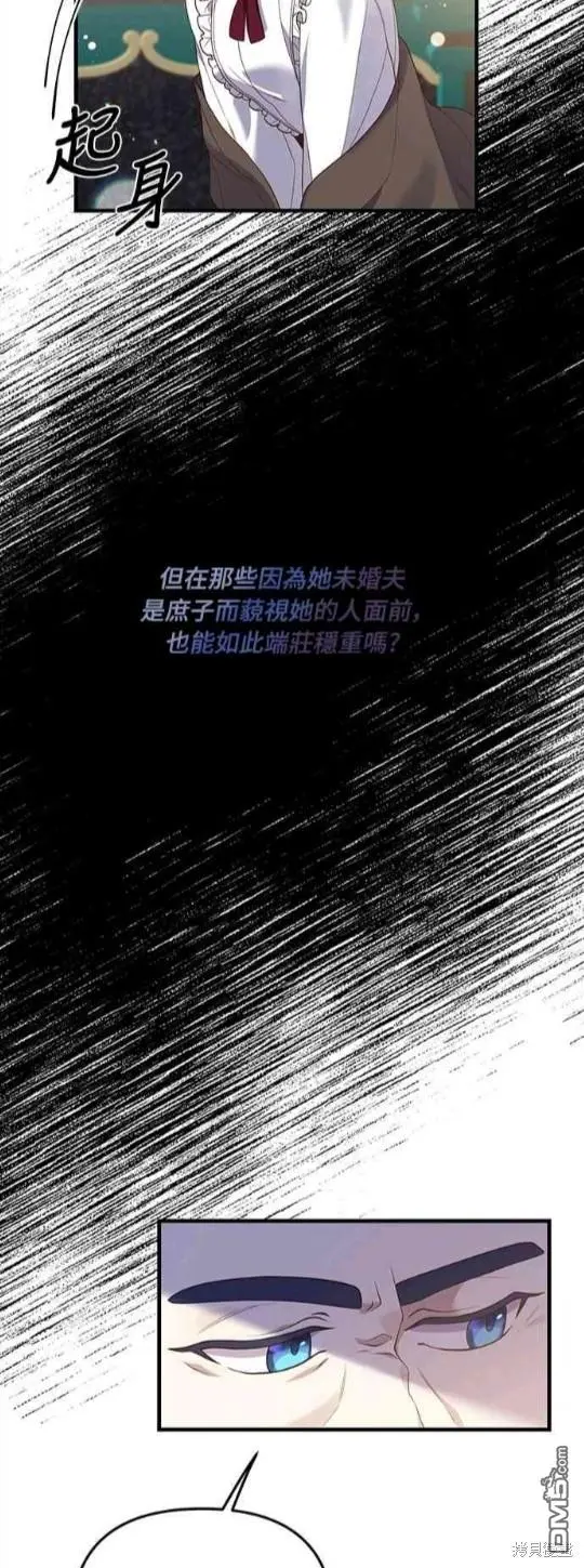 第12话16