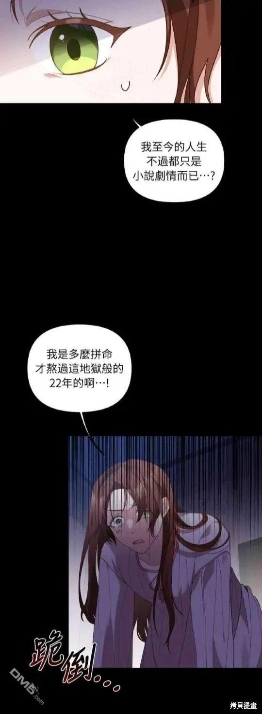 第1话12