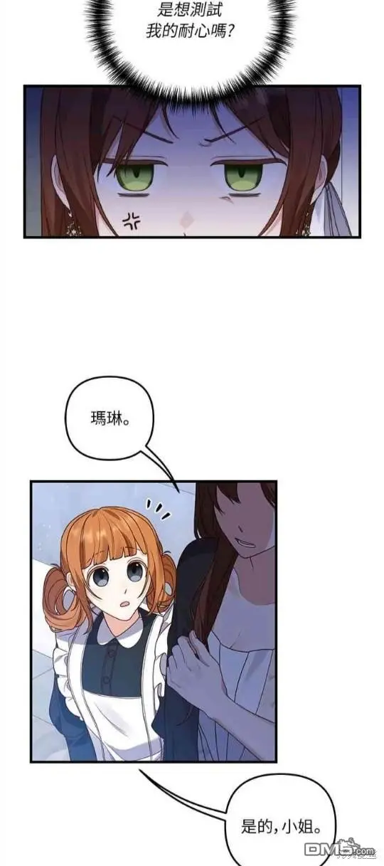 第10话28