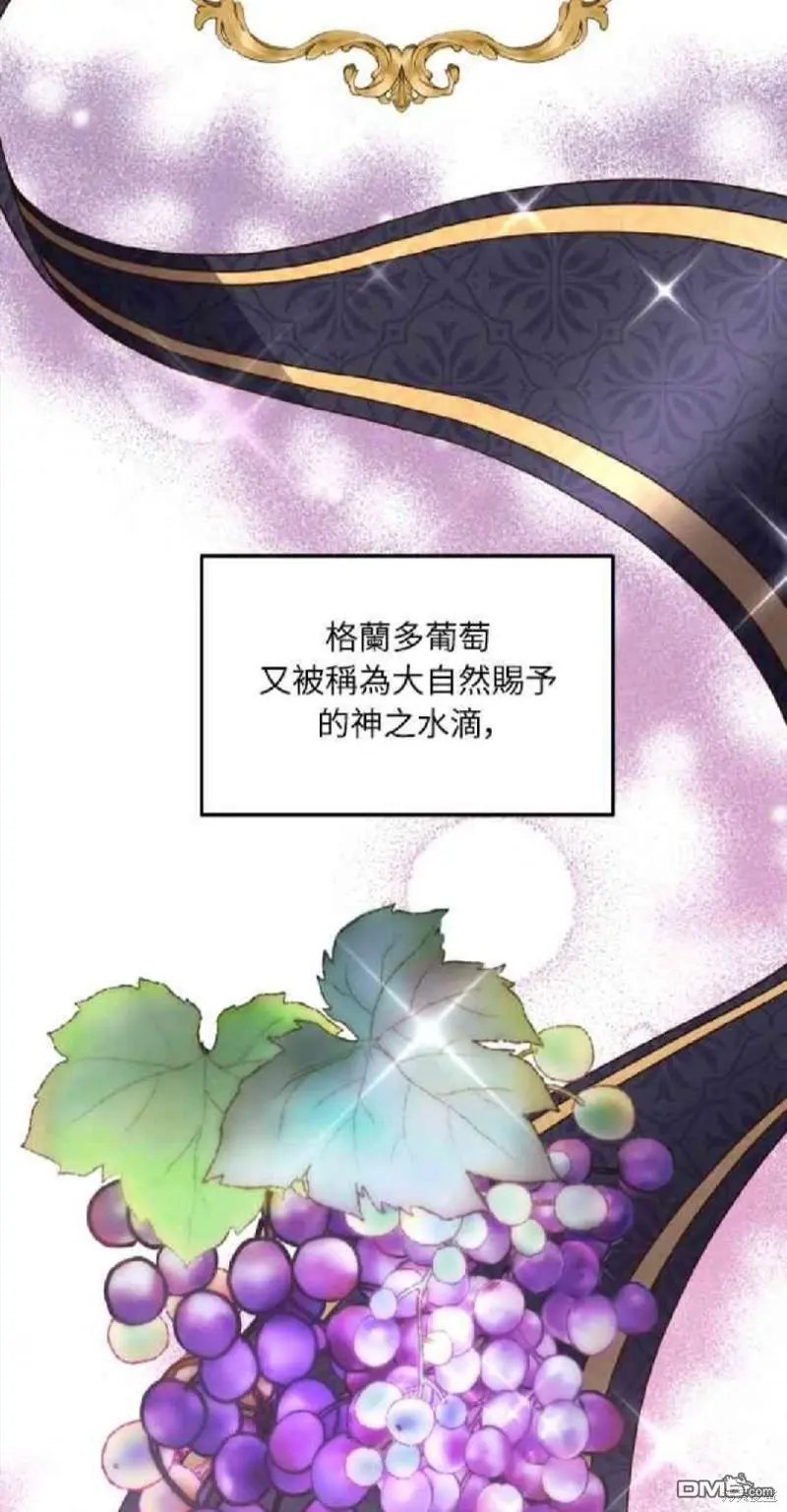 第8话33