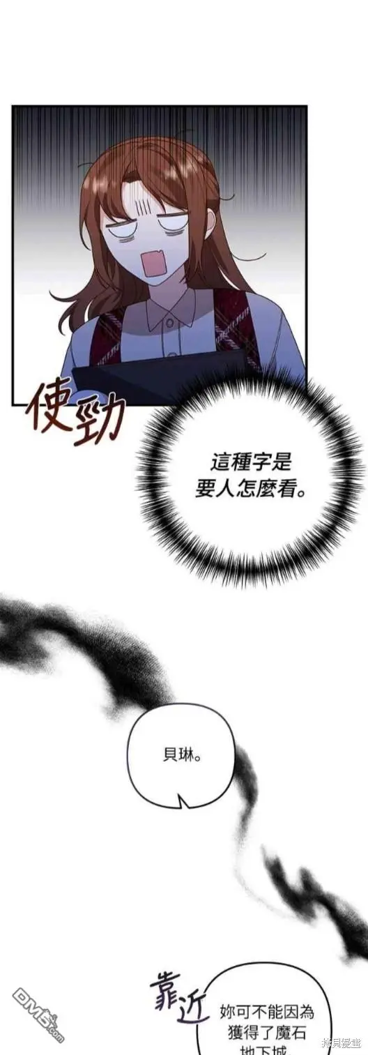 第14话30