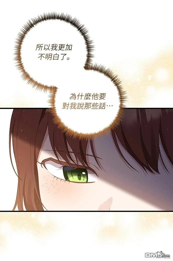 第54话35