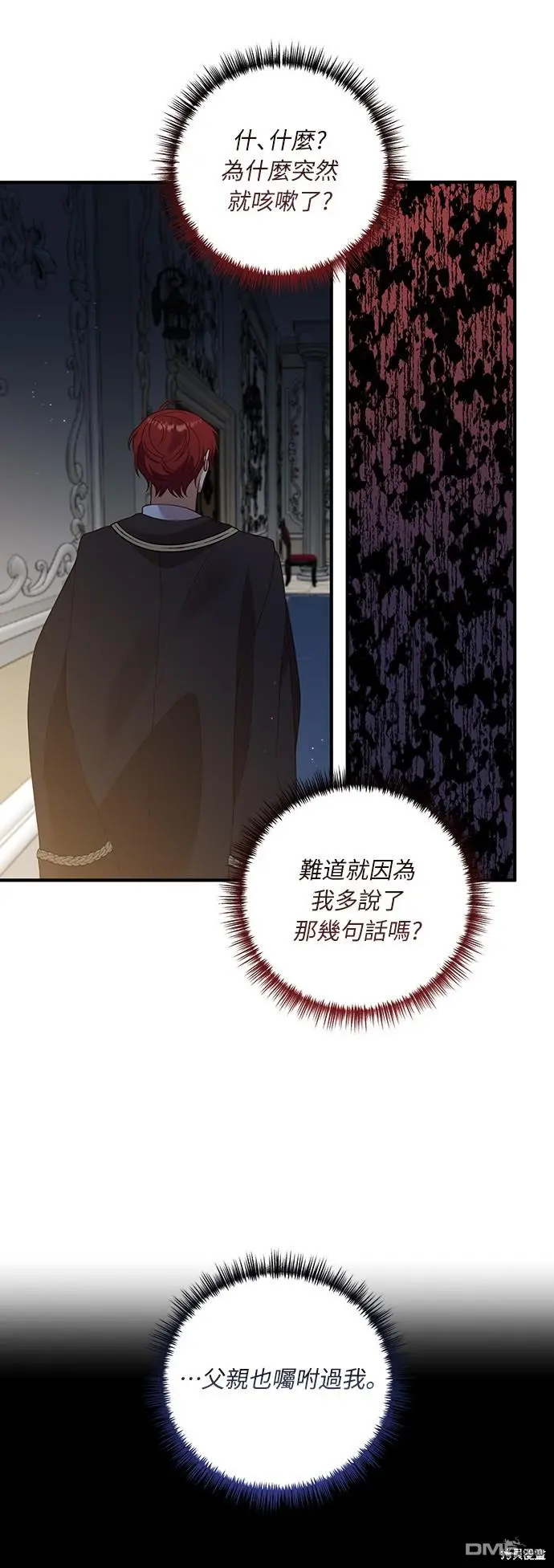 第26话29