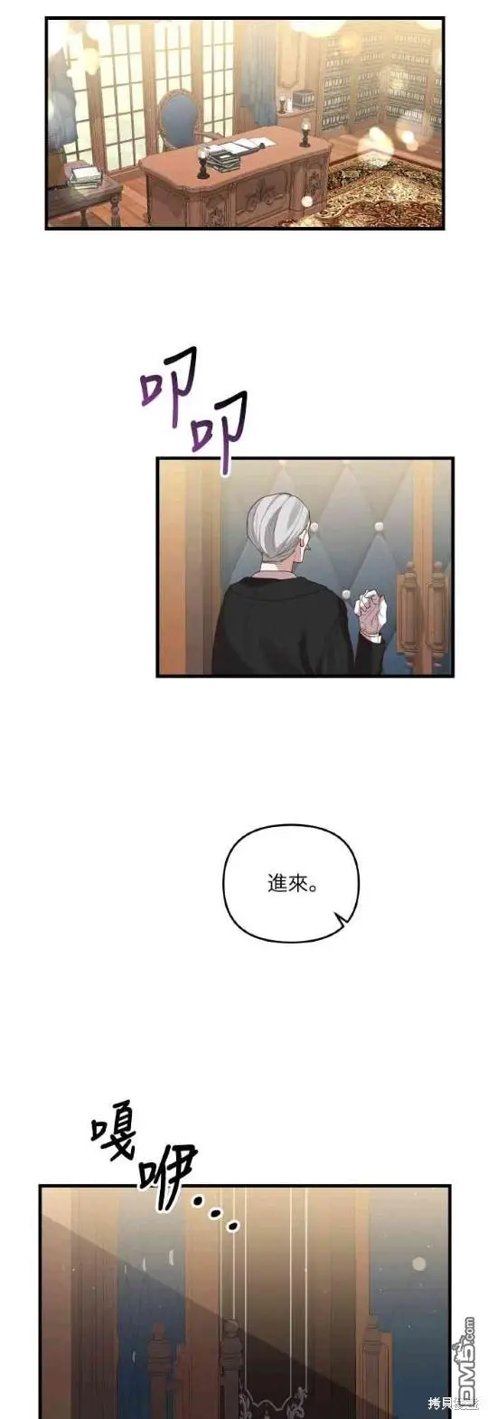 第1话55