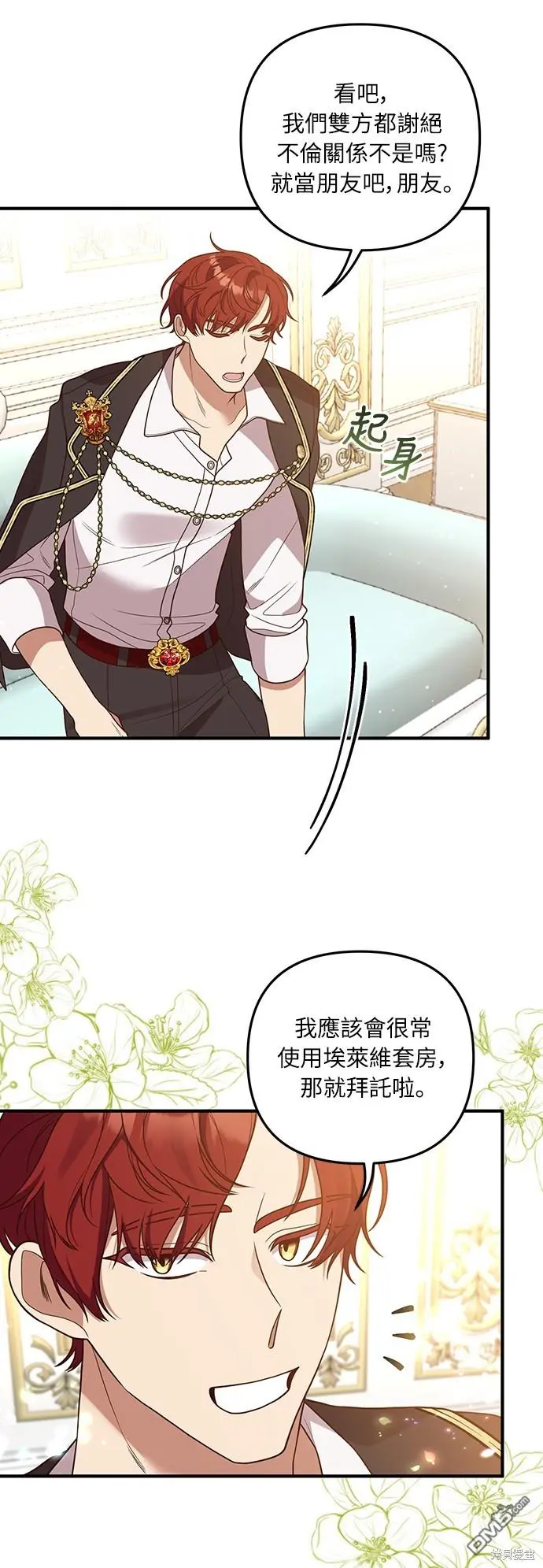 第28话18