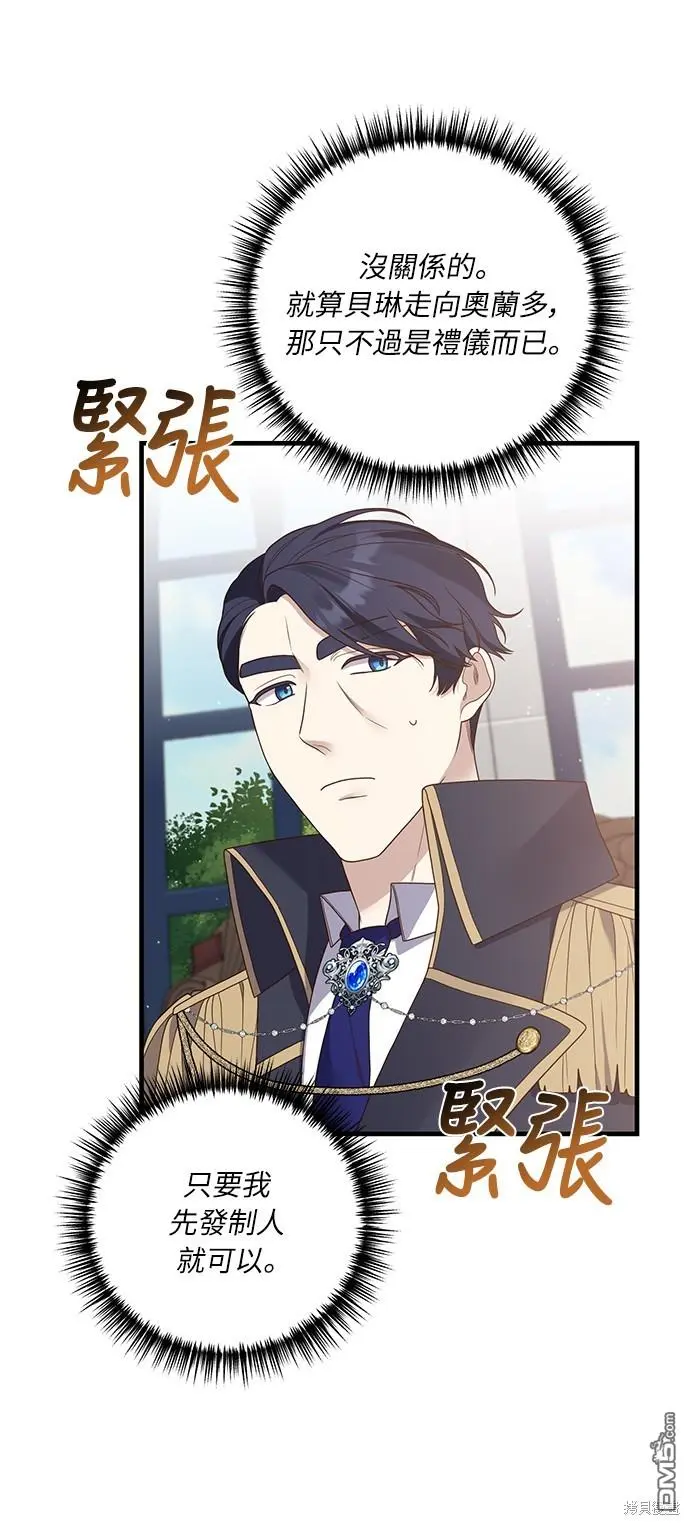 第21话28