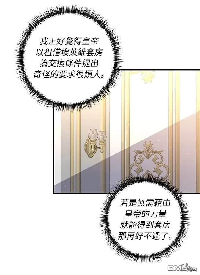 第28话11