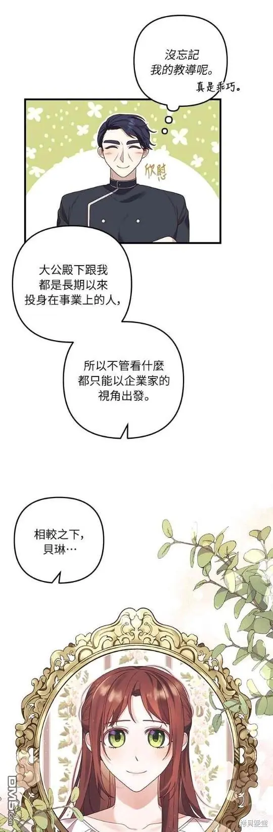 第14话40