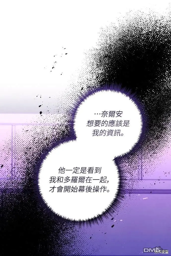 第33话47