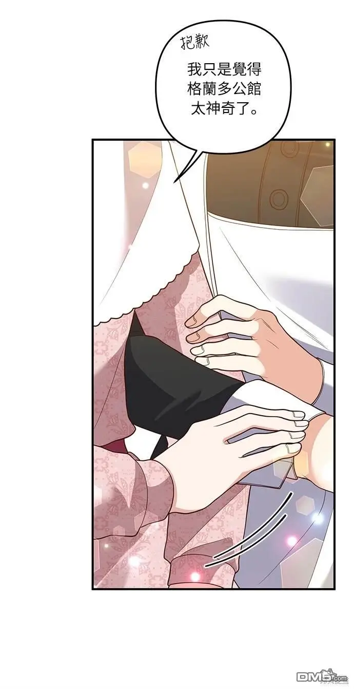 第35话23