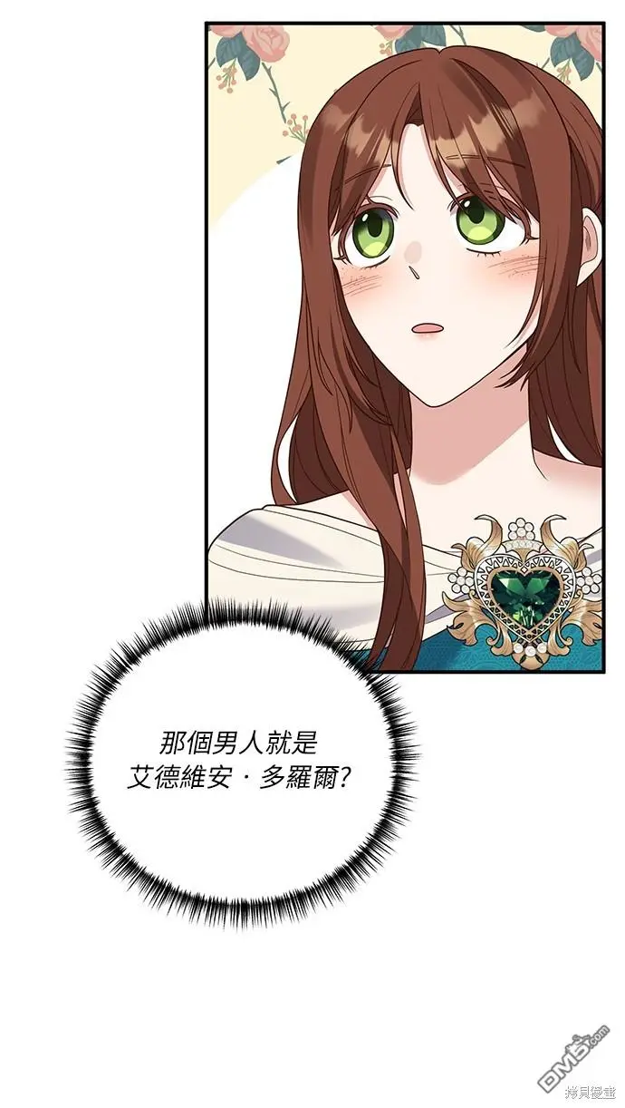 第25话29