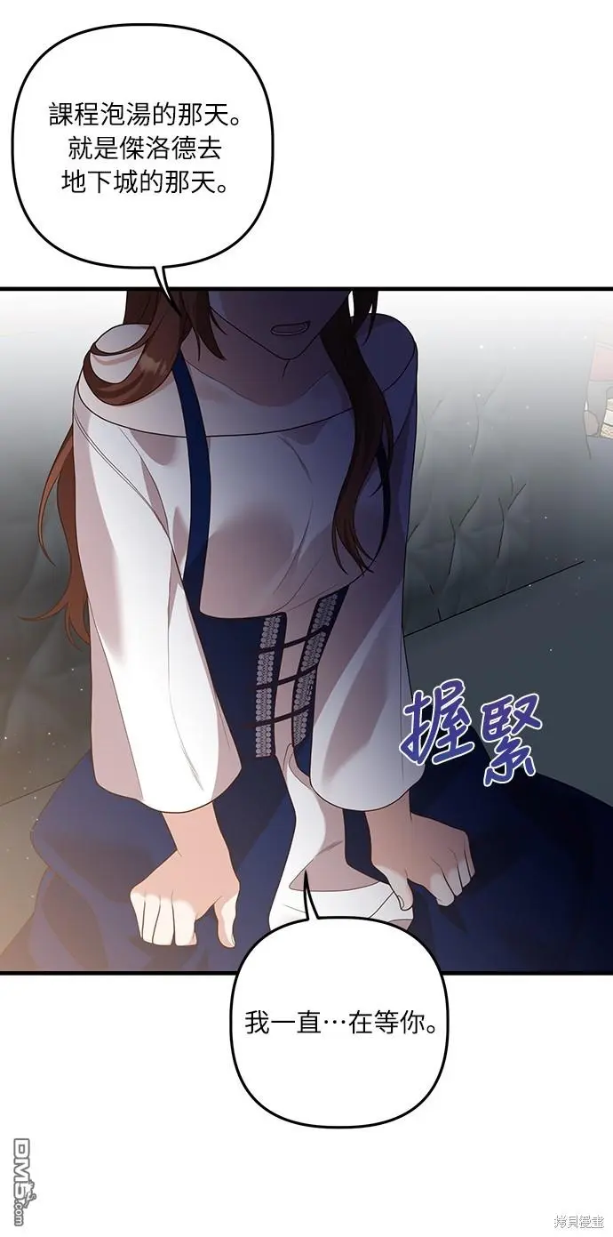 第16话22