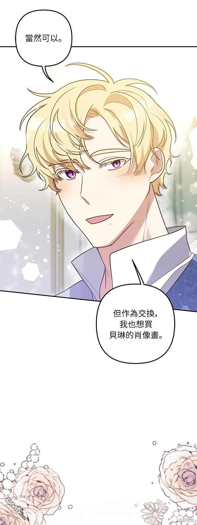 第35话55