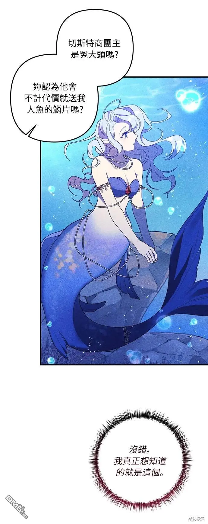 第33话15