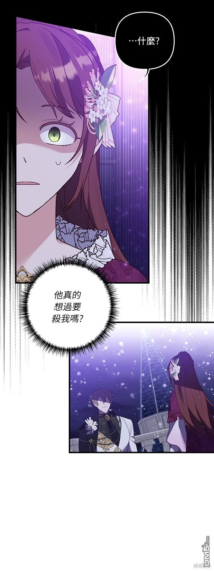 第48话31