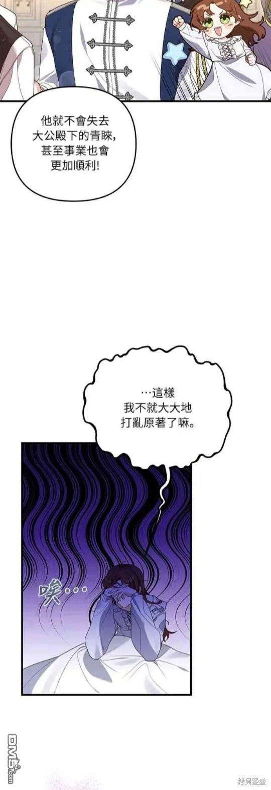 第11话17