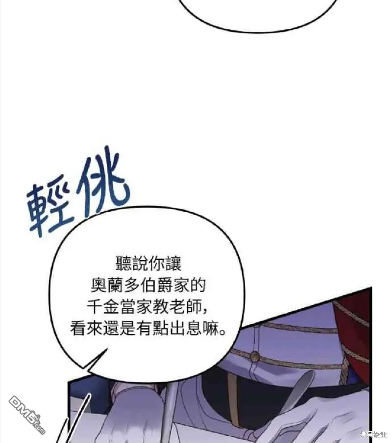 第9话31