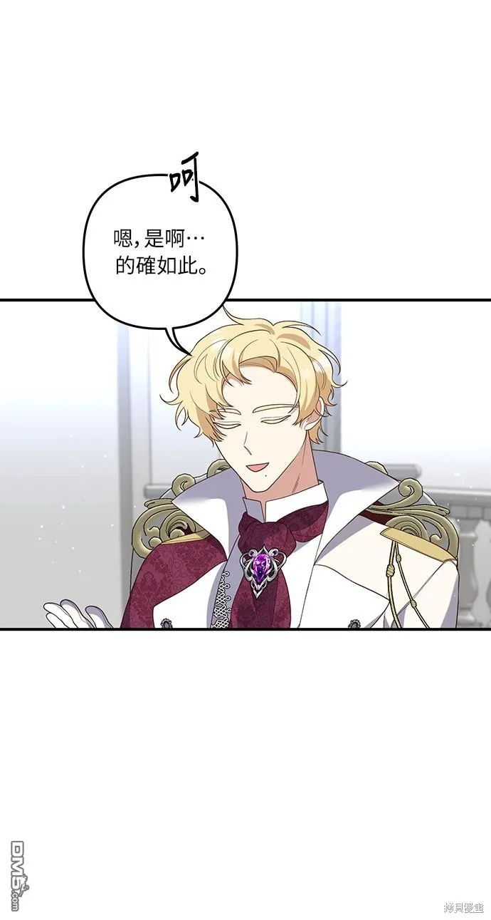 第45话31