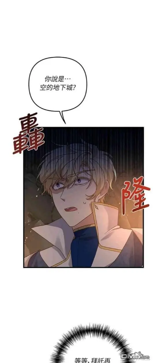 第13话32
