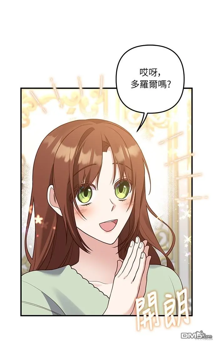 第32话34