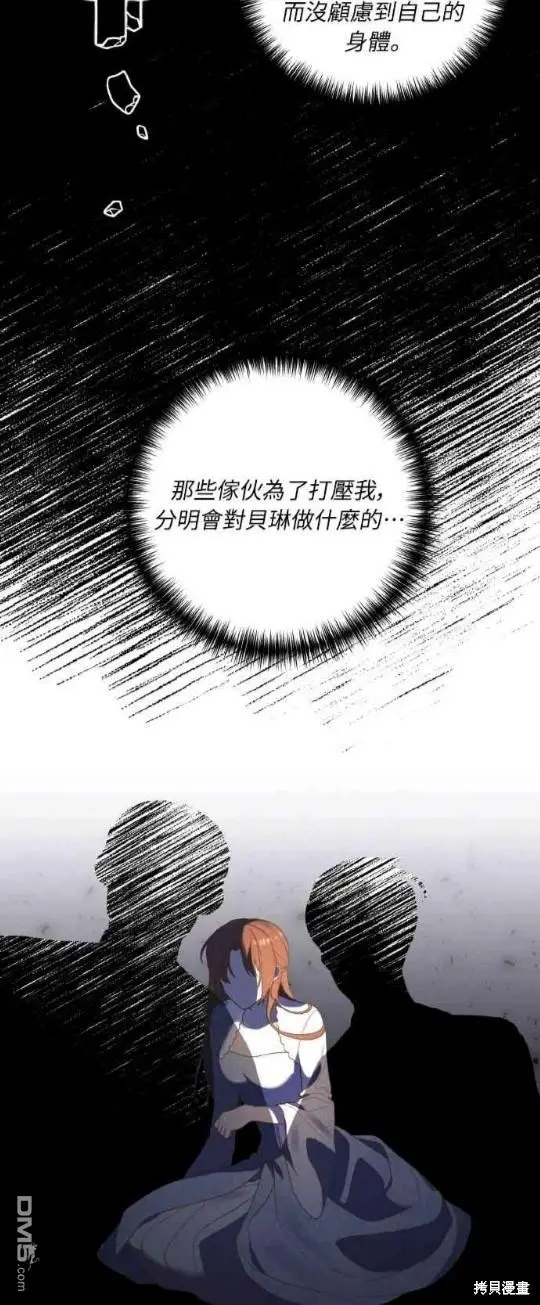 第10话7