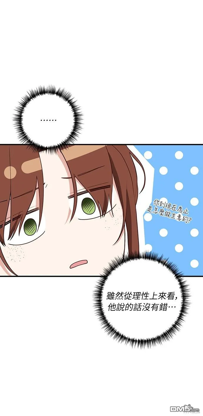第41话26