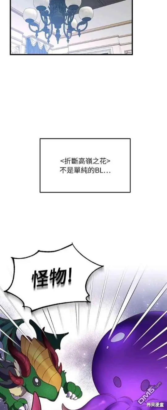 第10话38
