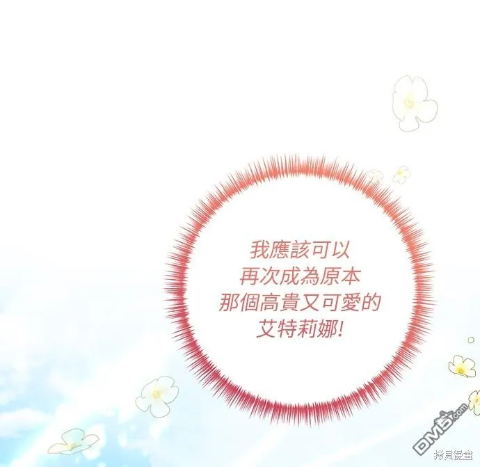 第44话30