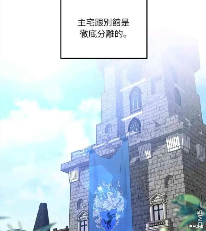 第8话52