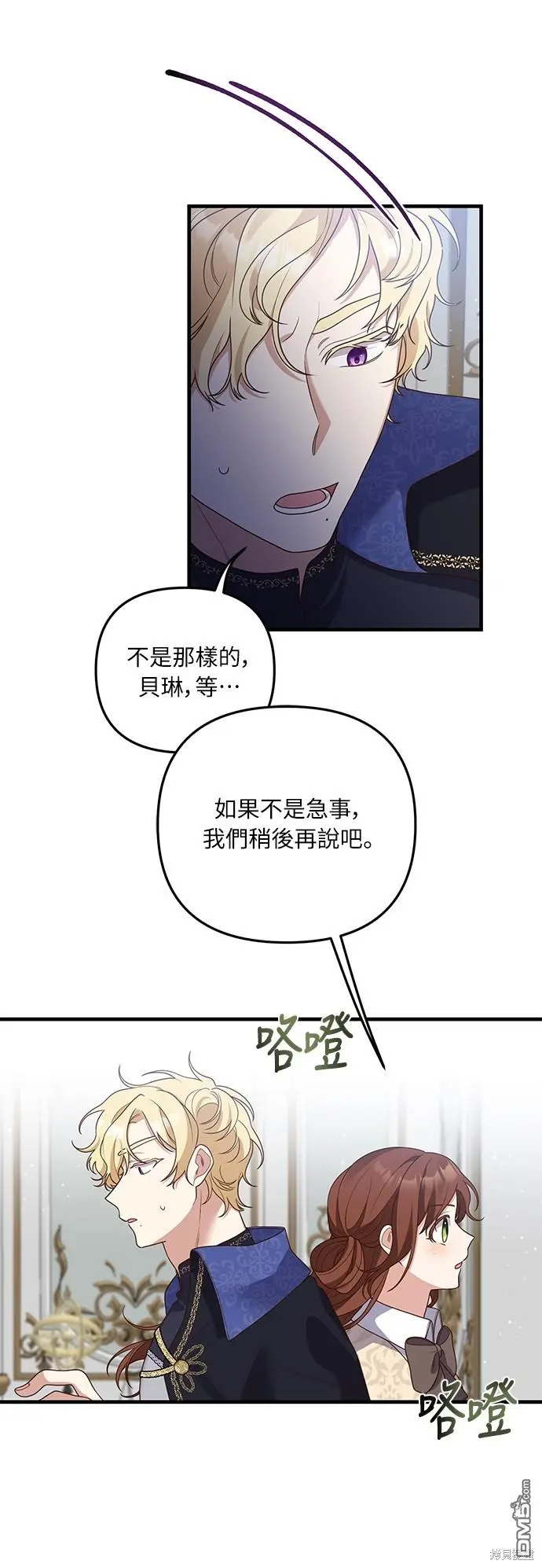 第20话45