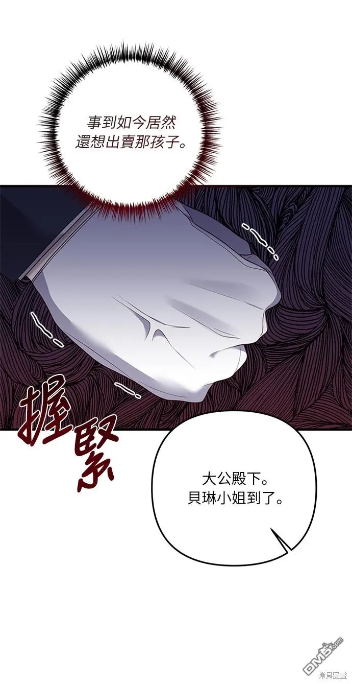 第21话22