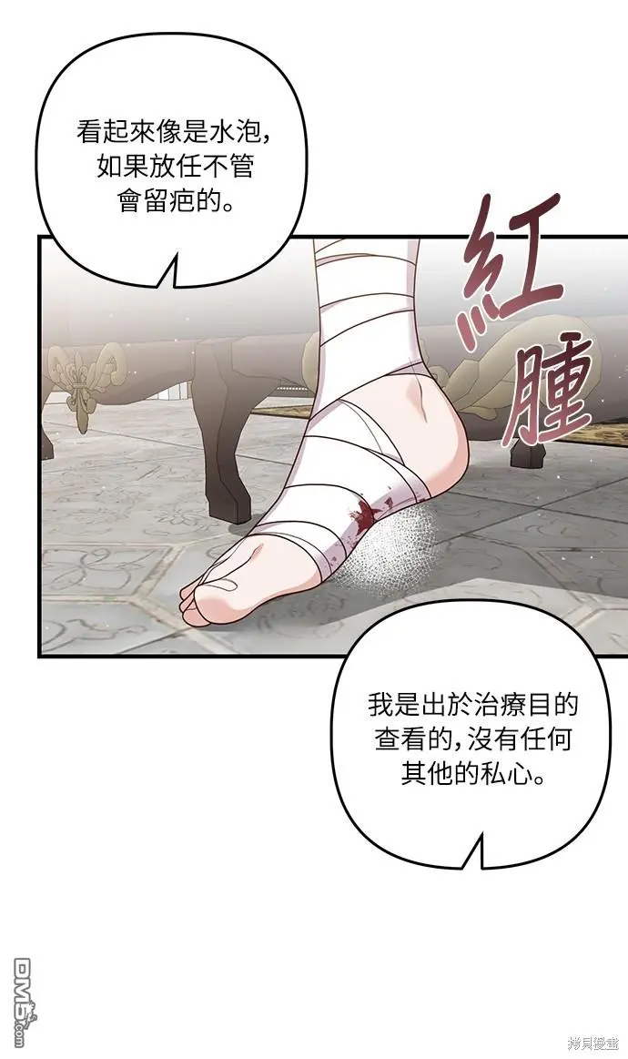 第16话16
