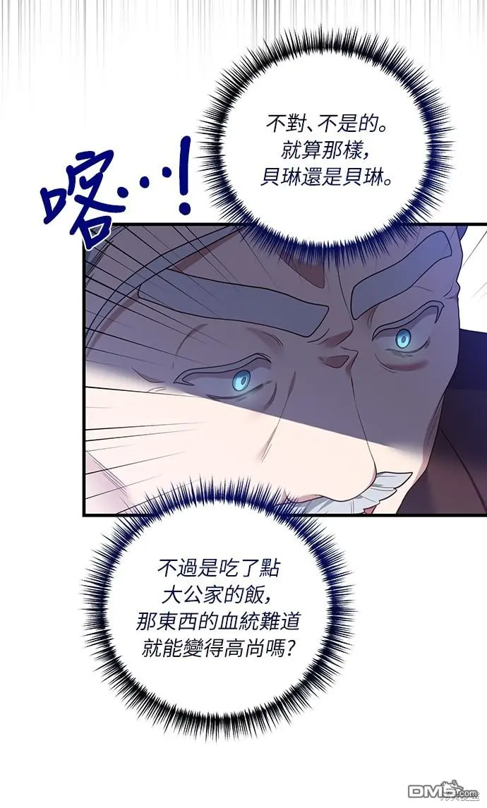第21话34
