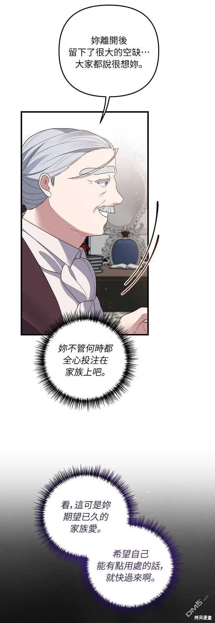第21话37