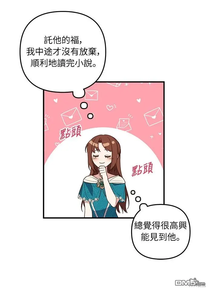 第25话47